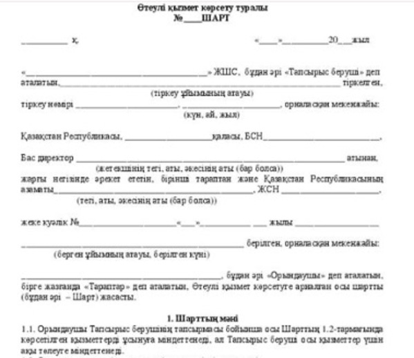 Ыстық және жалқау үй шаруасындағы әйелдер торрент Ыстық және жалқау үй шаруасындағы әйелдер торрент