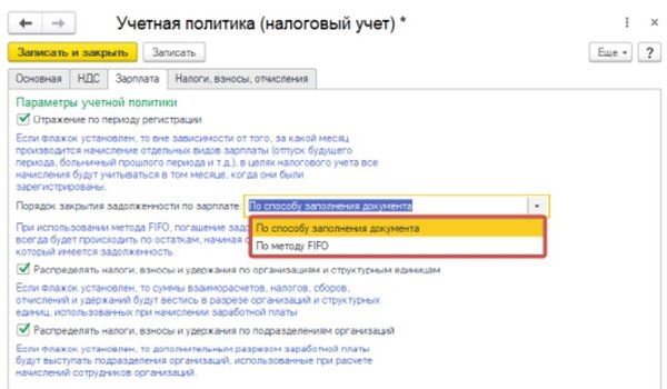 Мзп 2024 рк. Средняя заработная плата в РК на 2023. 1 С В 2024 В РК.