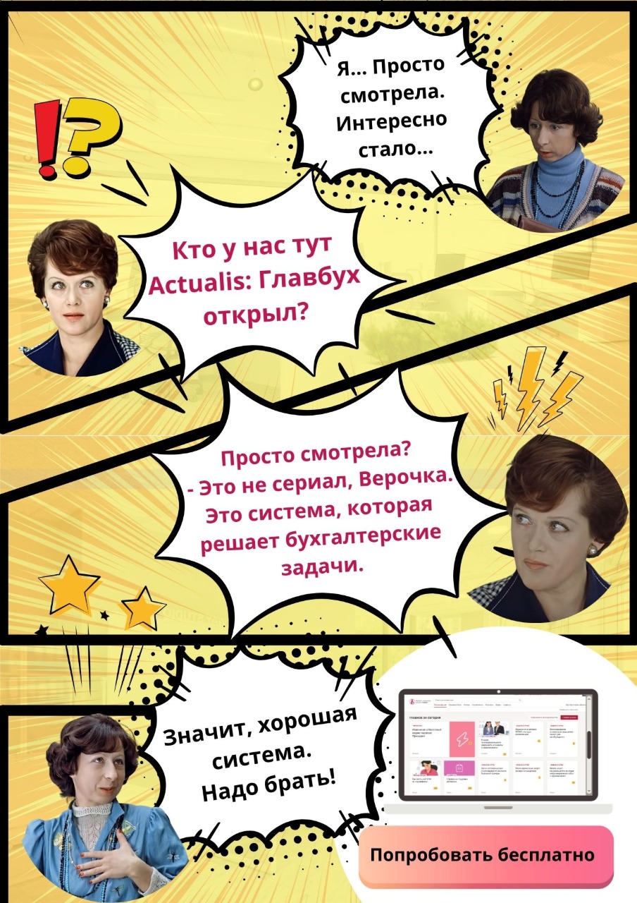 Баннер